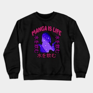 Manga Is Life - Rare Japanese Vaporwave Aesthetic Crewneck Sweatshirt